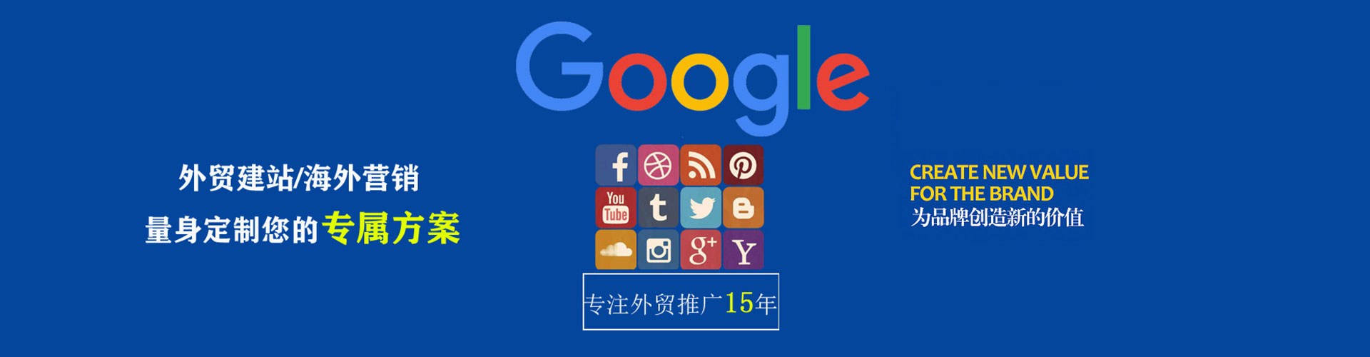 城北信息流运营
