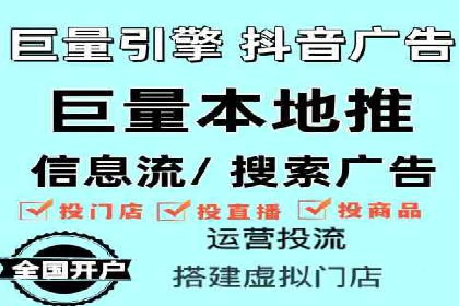 知乎平台信息流广告的传播路径及案例研究